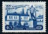 СССР, 1957, №2056, Завод "Красный выборжец", 1 марка...