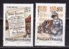 Венгрия, 1999, День почтовой марки, 2 марки