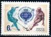 СССР, 1981, №5150, Чемпионат мира по хоккею с мячом, 1 марка