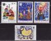 Бельгия, 1969, Рисунки детей, ЮНИСЕФ, 4 марки