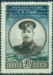 СССР, 1952, №1686, Г,Седов, 1 марка  ** MNH