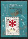 СССР, 1972, №4103, Олимпиада/Саппоро/, блок с надпечаткой