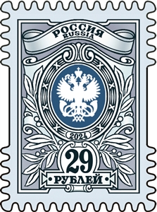 Россия, 2024, Стандарт. 29 рублей