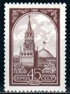 СССР, 1982, №5287, Стандарт, офсет, мел.б.,1 марка