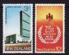 Новая Зеландия, 1970, 25 лет ООН, 2 марки