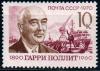 СССР, 1970, №3964, Г.Поллит, 1 марка