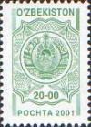 Узбекистан, 2001, Стандарт, Герб, 1 марка