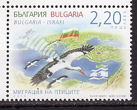 Болгария _, 2016, Миграция птиц, Аисты, 1 марка