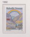 Гренландия 1992, № 228, Радуга, 1 марка