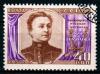 СССР, 1957, №2105, М.Ермолова, 1 марка, (.)