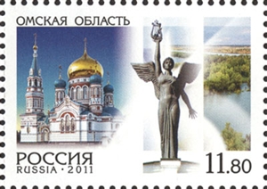Россия, 2011, Омская область, 1 марка Россия, 2011, Омская область, 1 марка