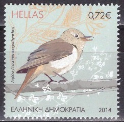 Греция, 2014, Птицы, 1 марка 0.72 Евро