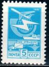 СССР, 1983, №5392, Стандарт, 1 марка