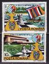 Румыния, 1992, Шахматная Олимпиада, Манила, 2 марки