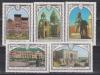 СССР, 1978, №4885-89, Архитектура  Армении, 5 марок
