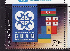 Украина _, 2006, Организация ГУАМ, Флаги, 1 марка
