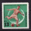 Болгария , 1962, ЧМ по футболу, 1 марка