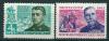 СССР, 1963, №2824-25, Военные деятели, серия из 2-х марок