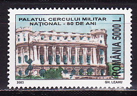 Румыния, 2003, Архитектура, 1 марка ( уд.качество) Румыния, 2003, Архитектура, 1 марка ( уд.качество)