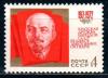 СССР, 1972, №4171, 55 - я годовщина Октября, 1 марка