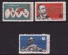 Куба, 1964, Конгресс ВПС, 3 марки