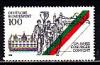 Германия, 1993, 125 лет Конвенции, 1 марка