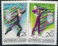 Украина _, 1998, Зимняя Олимпиада Нагано, Биатлон, 2 марки