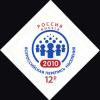 Россия, 2010, Перепись, 1 марка