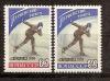 СССР, 1959, №2276-77, Первенство мира по конькам, серия из 2-х марок