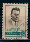 СССР, 1959, №2286, Ф.Жолио-Кюри, 1 марка, (.)...