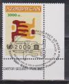 Азербайджан 2000, Межд. Год Культуры, 1 марка со СГ