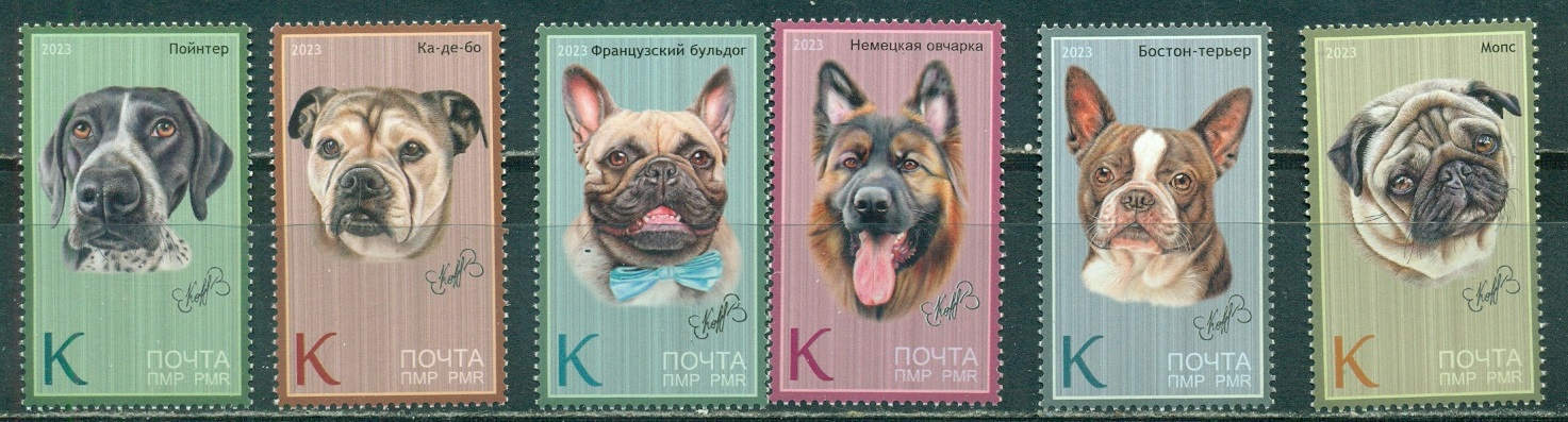 ПМР, 2023, Собаки, 6 марок-миниатюра