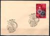 СССР, 1967, СССР на Венере (Венера-4), С.Г., конверт