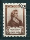 СССР, 1955, №1813, Ф.Шиллер, 1 марка, (.)...