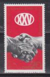 ГДР 1971, №1667, 25 лет СЕПГ, 1 марка