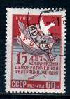 СССР, 1960, №2486, Федерация женщин, 1 марка, (.)...