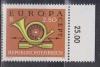 Австрия 1973, Европа СЕРТ, Почтовый Рожок, 1 марка (БЕЗ ПОЛЯ)