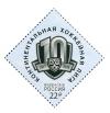 Россия, 2018, Хоккей, 10 лет КХЛ, 1 марка Россия, 2018, Хоккей, 10 лет КХЛ, 1 марка