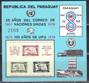 Парагвай, 1976, 25 лет почтовым маркам ООН,100 лет ВПС, блок