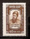 СССР, 1959, №2364, Махтумкули, 1 марка...