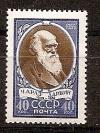 СССР, 1959, №2278, Ч.Дарвин, 1 марка