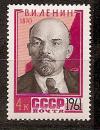 СССР, 1961, №2569, В.Ленин, 1 марка