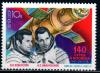 СССР, 1978, №4924, Космический полёт трёх кораблей, 1 марка