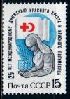 СССР, 1988, №5922, Красный Крест и Красный Полумесяц, 1 марка