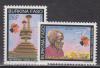 Буркина-Фасо 1993, Африканский Кинофестиваль FESPACO, 2 марки