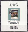 Рас-Аль-Хайма, 1969, Филвыставка, Олимпийские игры 1968, люксблок