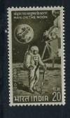 Индия, 1969, Аполло 11, 1 марка