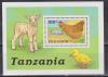 Танзания 1988, Домашние Животные, Козленок, блок