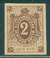 Бугульминский Уезд. 1884-1892, Бугульма 1884-1892 год 2 копейки № 6