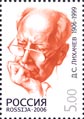 Россия, Академик Д.Лихачёв, 2006, 1 марка